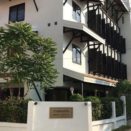 Hostel Baan Ploy In (Adults Only) Chiang Mai Exterior foto